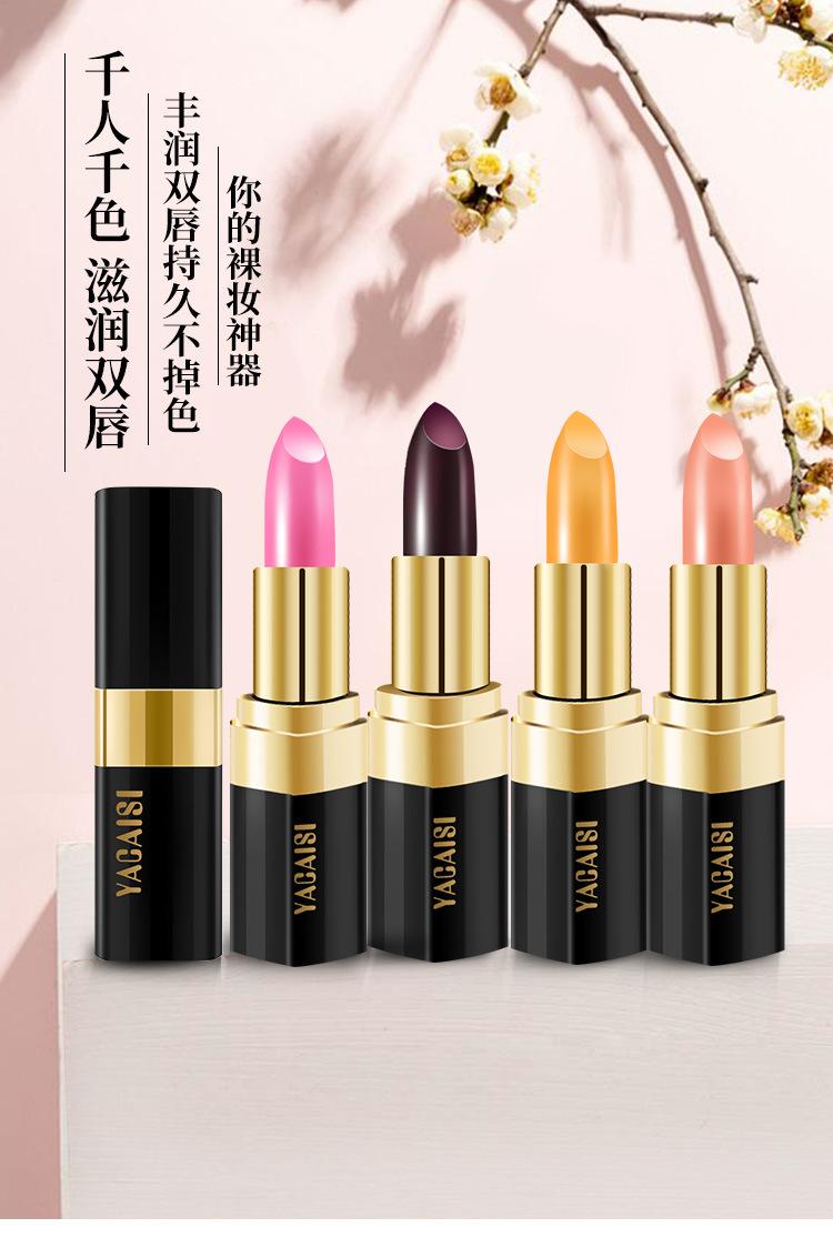 Yacaisi Red Cherry Healthy Temperature Changing Lip Balm Moisturizing Nourishing Fade Lip Lines Thousands of People Thousands of Colors Color Changing Lipstick Wholesale