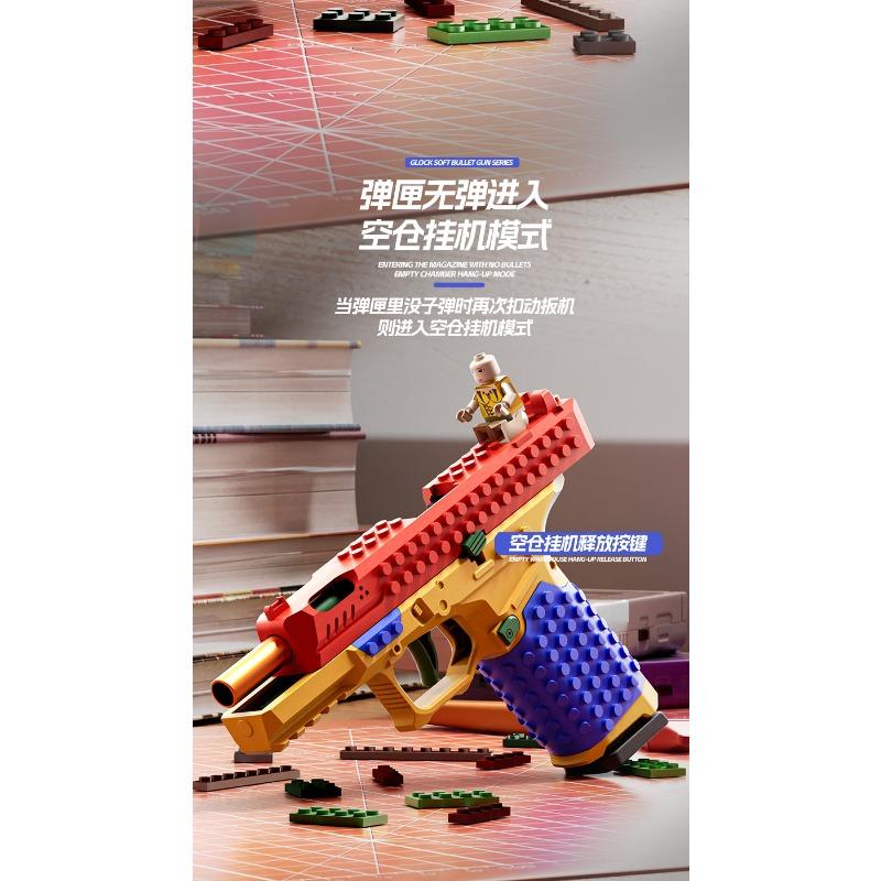 Glock building block assembly SIG17 firing toy pistol burst shell throwing boy DIY soft bullet gun science and education model