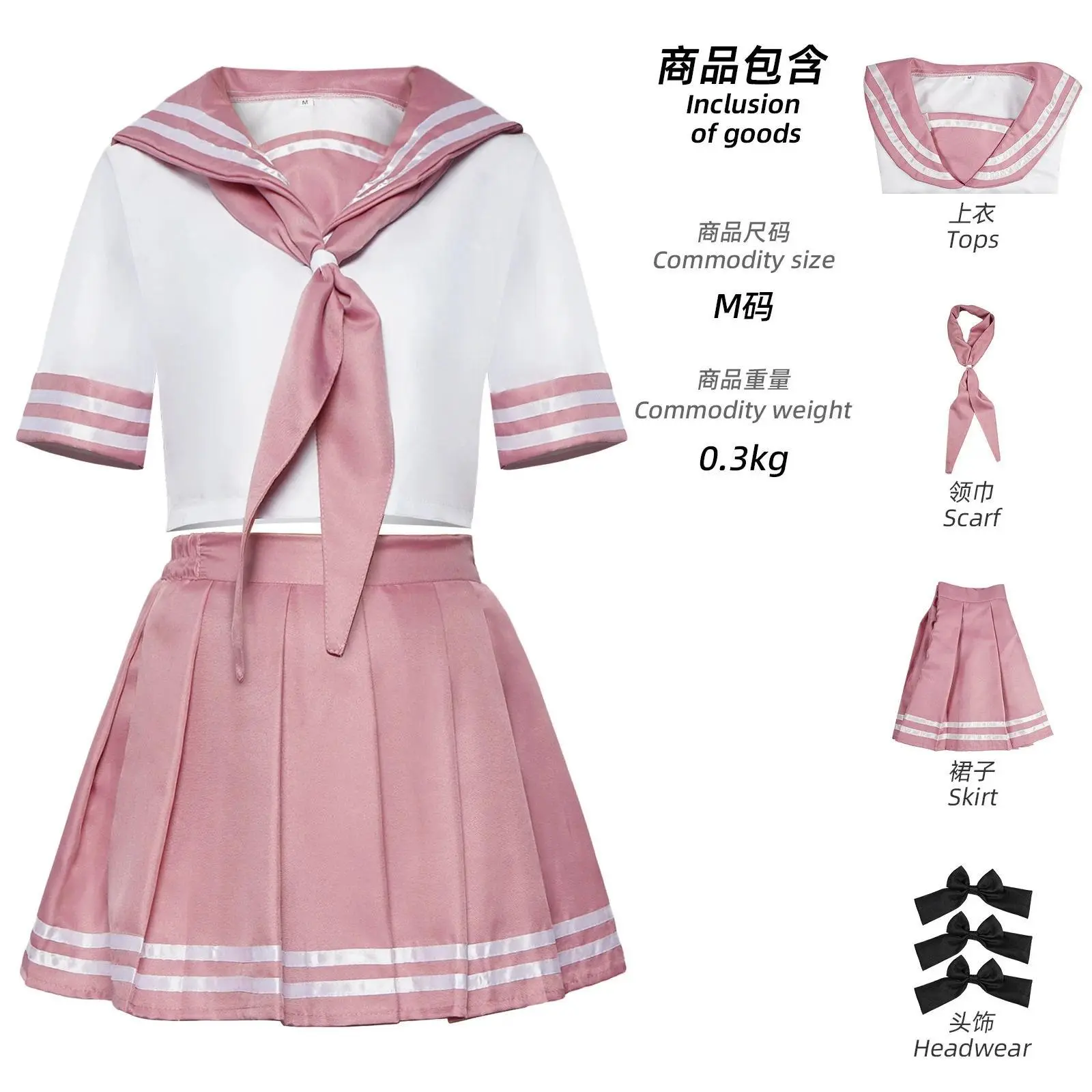 Anime Astolfo Cosplay Costumes Japanese Student School JK Uniforms Women Halloween Christmas Sailor Full Sets Party Costume