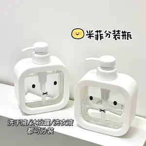 Miffy Press Pump Refillable Cosmetic Containers Leak-Proof Multi-Use Cosmetic Jars for Shampoo/Lotion/Shower Gel Travel-Friendly