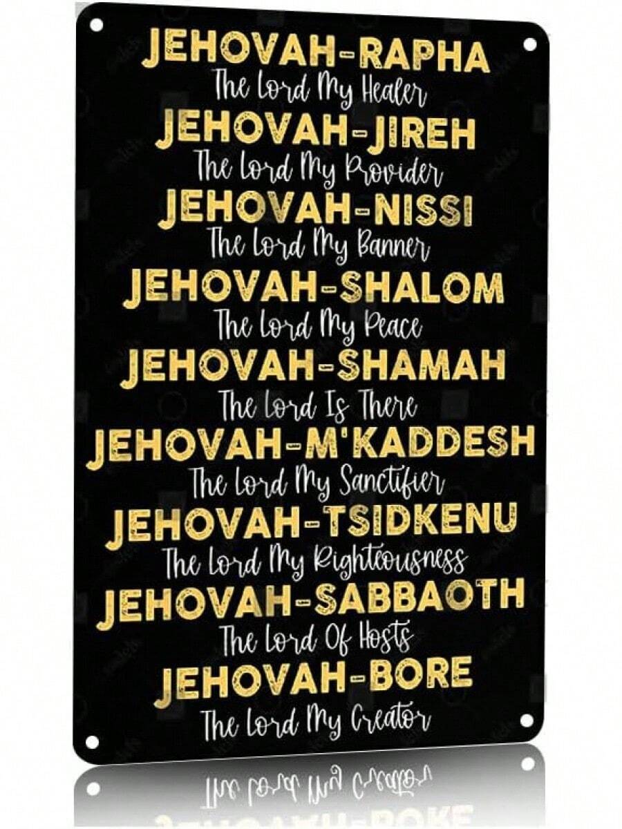Vintage "Names of God – Jehovah" Bible Verse Metal Sign |   8x12 Inch Religious Aluminum Tin Wall Art for Home, Bedroom, Church & Office |   Inspirational Scripture Decor with Pre-Drilled Holes, Easy to Hang