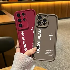 GOD’S PLAN Cross Isaiah for Phone Samsung Galaxy Case iPhone 17Pro Max Air 16E 15Plus 14 13 12 11 XR XS S26 Ultra S25 S24 FE 23 22 21 Phone Case, God's Gift, Faith, personality, Gradient, Protective Silicone Cover, Protection Durable, Shockproof Drop
