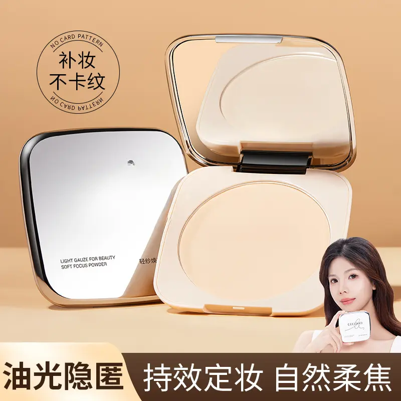Soft Focus Matte Setting Powder, Long Lasting Coverage, Brightening Face Powder, Makeup Cosmetic