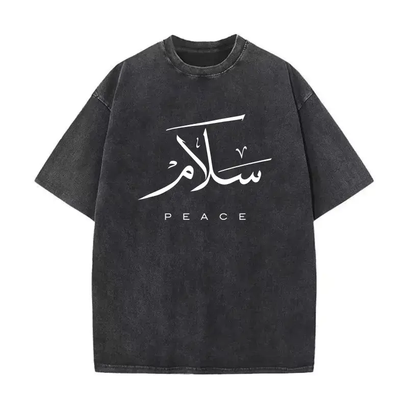 Women's T-Shirt, Oversized Vintage Streetwear Top with Arabic Calligraphy Peace Graphic, Heavyweight Washed Cotton-Blend Short Sleeve, Joggers