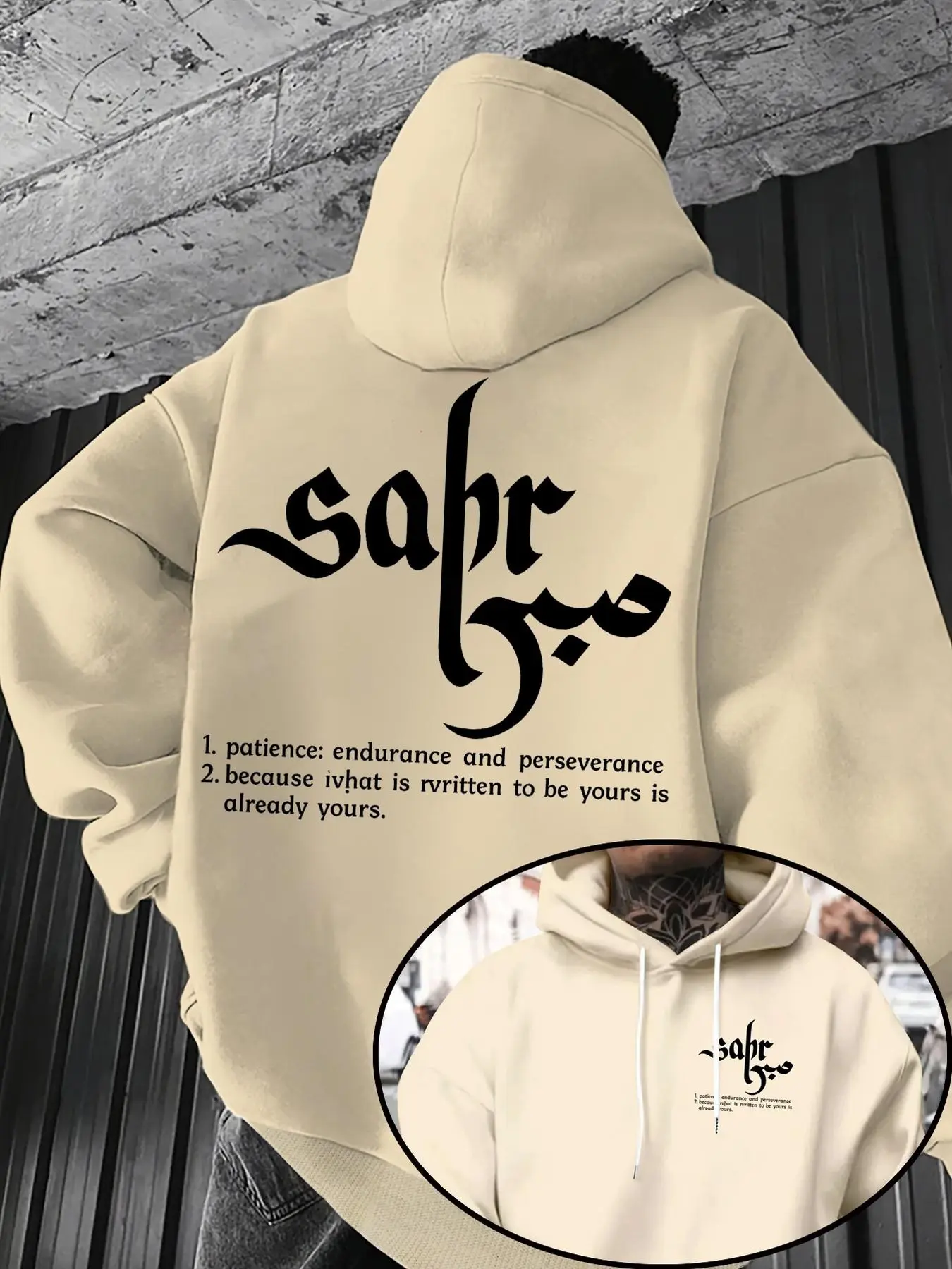 Men's Oversized Hoodie + "Sabr (Patience) Arabic Calligraphy" Inspirational Graphic Print - Motivational Theme Design - Trendy Wear for Mindset Fans, Casual Outfits & Calm Looks - Perfect for Comfy Stylish Wearing