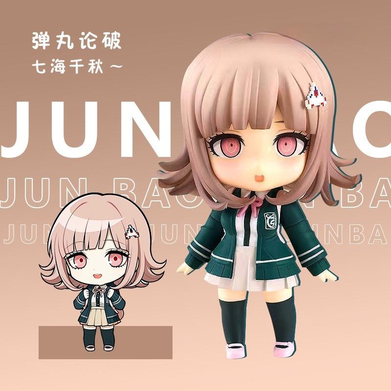10CM Danganronpa Nendoroid Doll Series Kyoko Kirigiri Articulated Action Figure Model Kit Articulated Action Figure Trendy Toys