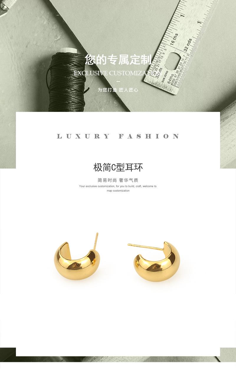 High color retention brass electroplated with real gold, trendy and versatile small hoop earrings, European and American style gold-colored stud earrings for women