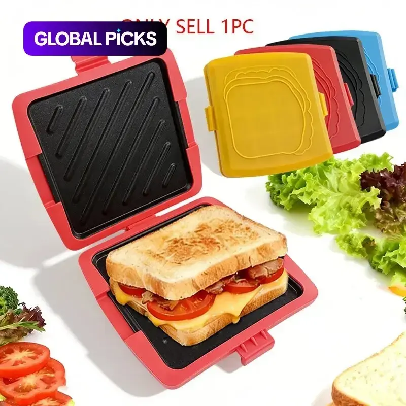 Microwave & Oven Sandwich Grill Press, Sandwich Maker, Food-Grade Silicone Kitchen Tool, Quick & Even Cooking for Cheese, Steak, Chicken Wings & Sausages, Dishwasher Safe #GLOBAL PICKS