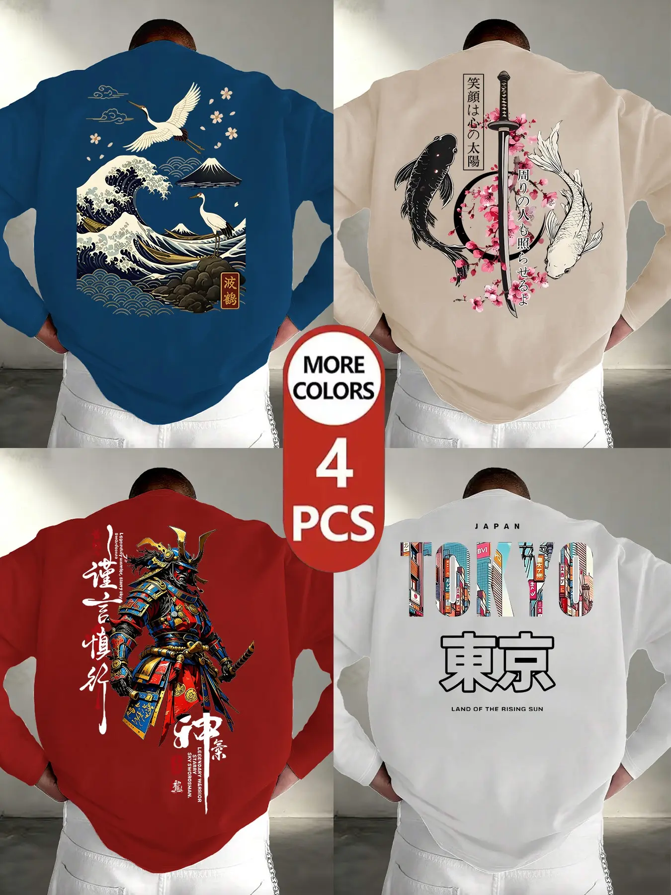 4-Pack Long Sleeve T-Shirts, Japanese Ukiyo-e Samurai Koi Fish Cherry Blossom Graphic Print, Crew Neck Loose Streetwear For Casual Daily Outfits, Casual Comfy Streetwear