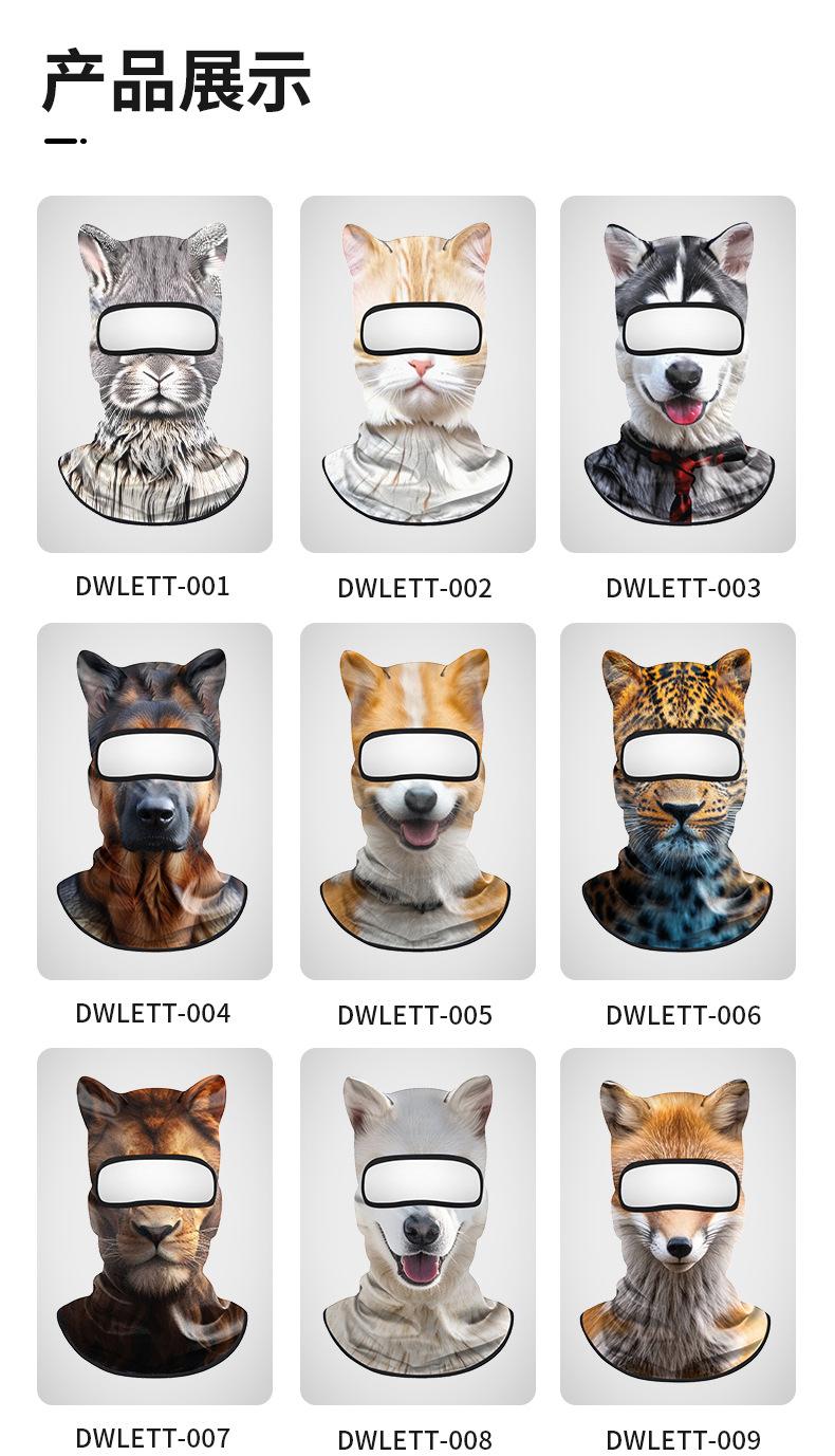 Sunscreen quick-drying motorcycle headgear dust-proof sunshade breathable mask animal series UV-proof ice silk headgear Sunscreen quick-drying motorcycle headgear dust-proof sunshade breathable mask animal series UV-proof ice silk headgear