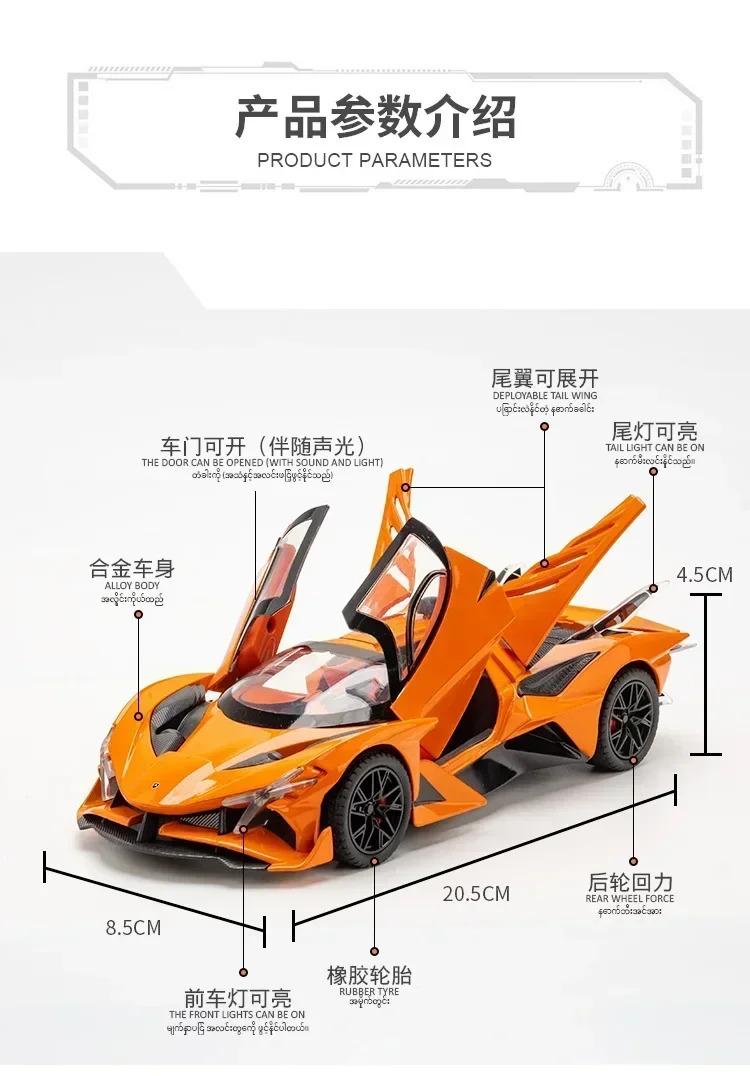 1:24 Apollo Project EVO Super Sports Car High Simulation Diecast Metal Alloy Model Car Sound Light Pull Back Collection Kids Toy Gift