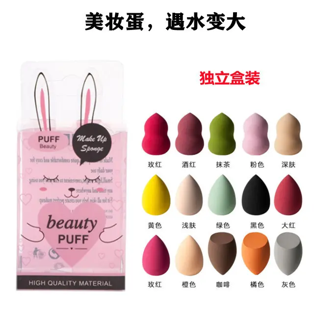 Individually Boxed Beauty Sponge, Large Non-Latex Makeup Puff with Polished Edges, 1 Piece Blender Tool in Multiple Shapes, Random Color, Boxed Set, Antioxidants, Assorted Colored Makeup Blenders & Sponges, Blending Makeup Blenders & Sponges