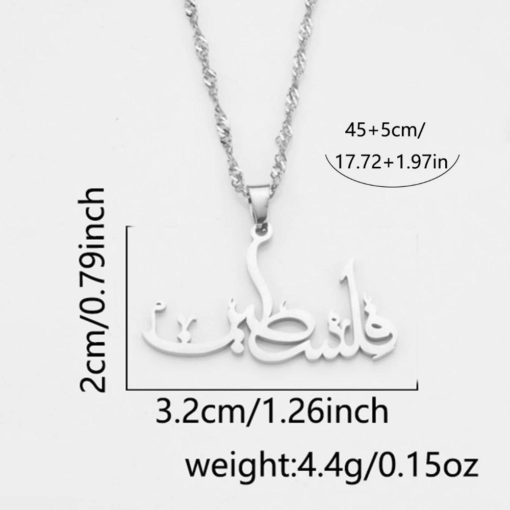 Vintage Enamel Palestine Flag Map Stainless Steel Pendant Necklace Brooch 2‑in‑1 Jewelry For Men Women