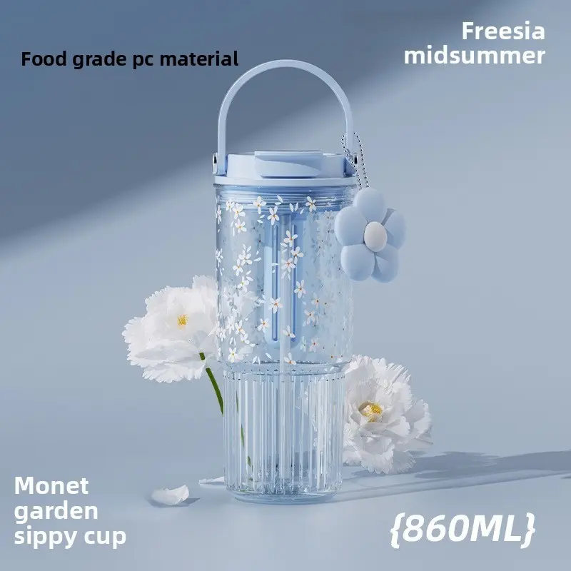 2026 New Monet Garden Straw Dual Drink Cup, High Capacity Portable Tea Separator, Summer Girls' Fashion, Outdoor Activities, Parties, Concerts