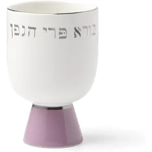 kate spade new york Oak Street Kiddush Cup, Kiddush, Drinkware, Hannukah Serveware, Passover, Shabbat, Service for 1