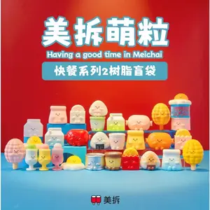 1902. MEICHAI Fast Food Restaurant V2 Series Beans Blind Bag