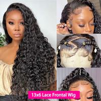 13x6 Lace Water Wave
