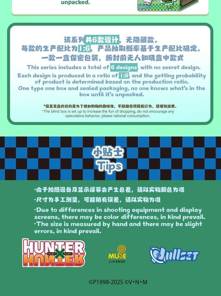 New Genuine Hunter X Hunter Blind Box Hunter X Hunter Keyring Keychain Anime Merch Killua Gon Anime Figures Mystery Box Gift Toy