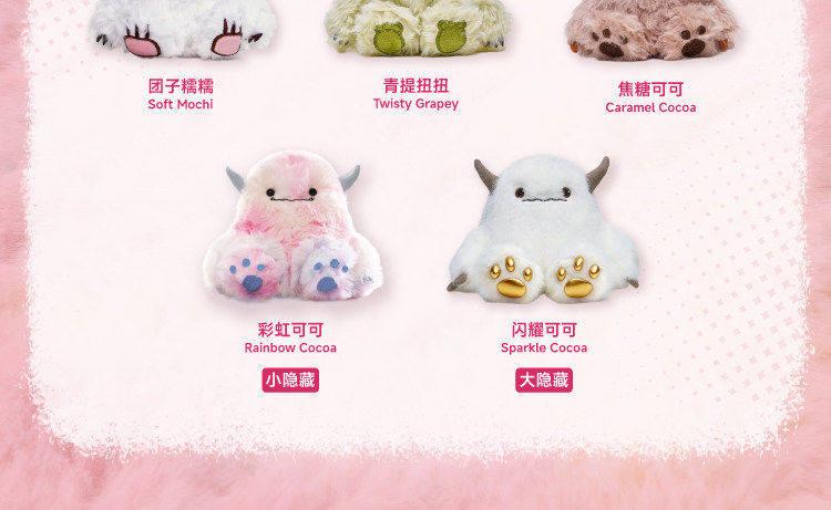 1379. DunDun Family Series Plush Blind Box