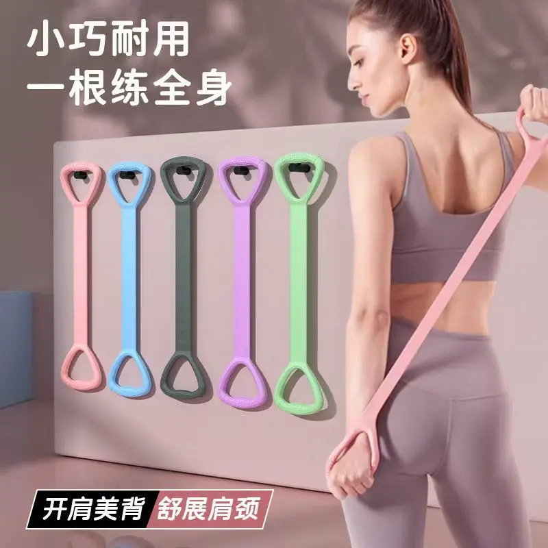 Figure-8 TPE & Nylon Resistance Band for Women's Full Body Training,  Posture Correction & Relieving Tightness, Open Shoulder, Relieves Tightness, Sturdy, Lightweight, Posture Fix, Flexible, Multi Functional, Portable, Sh effective