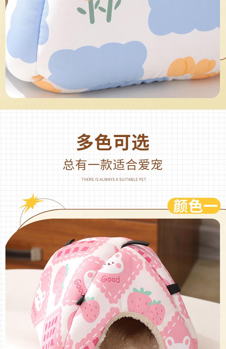 Spring Summer Pet Hamster Cage Ventilated Guinea Pig Nest Small Animal House Breathable Dutch Pig Habitat for Syrian Hamsters & Gerbils Indoor Outdoor Pet Supplies