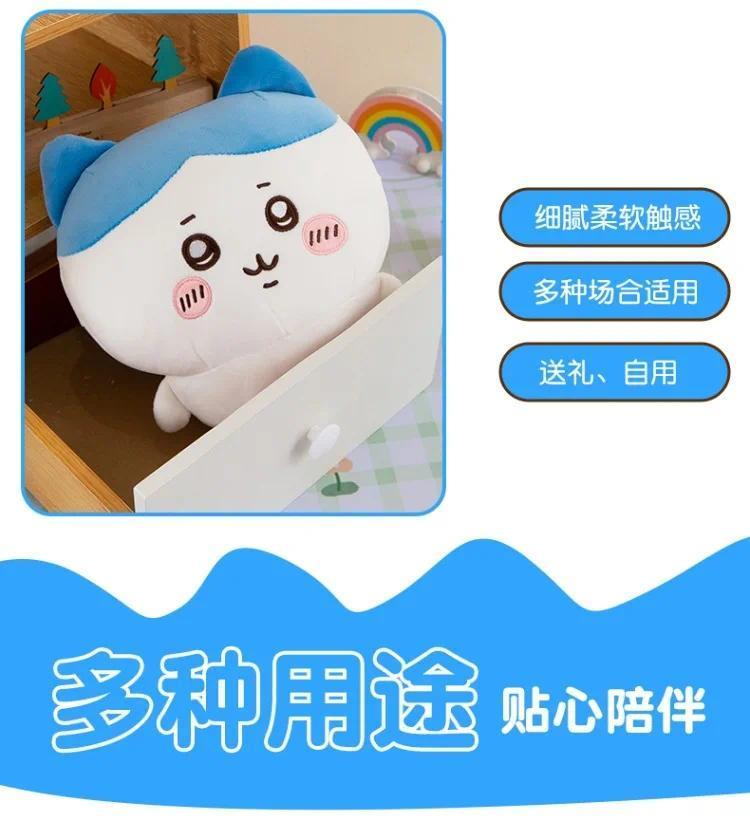 Large Size 60cm Usachi Chiikawa Doll Kawaii Plush Toy Peripheral Self-deprecating Bear hachiware Pillow Cushion Gift