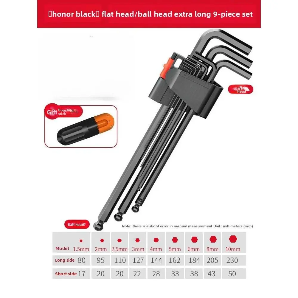Hexagon Wrench 9-piece Set Flat Head Hexagon Inner Angle Extended Spherical L-Type S2 Alloy Hexagon Wrench key allen T-Handle Portable