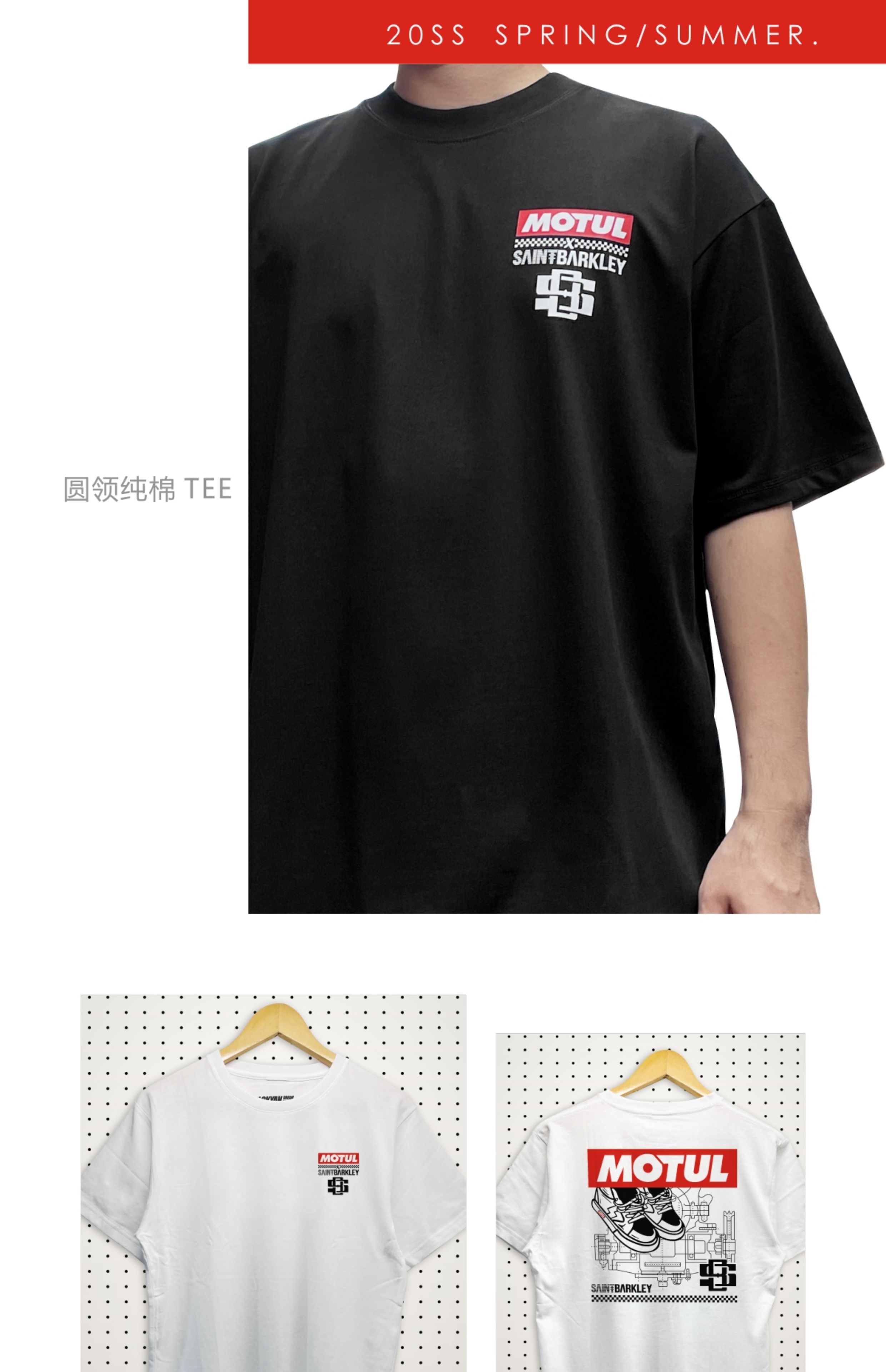 180gJDM Short Sleeves Mott Engine Oil T-shirt Skateboarding Shoes Clothing Automotive Culture Shirt