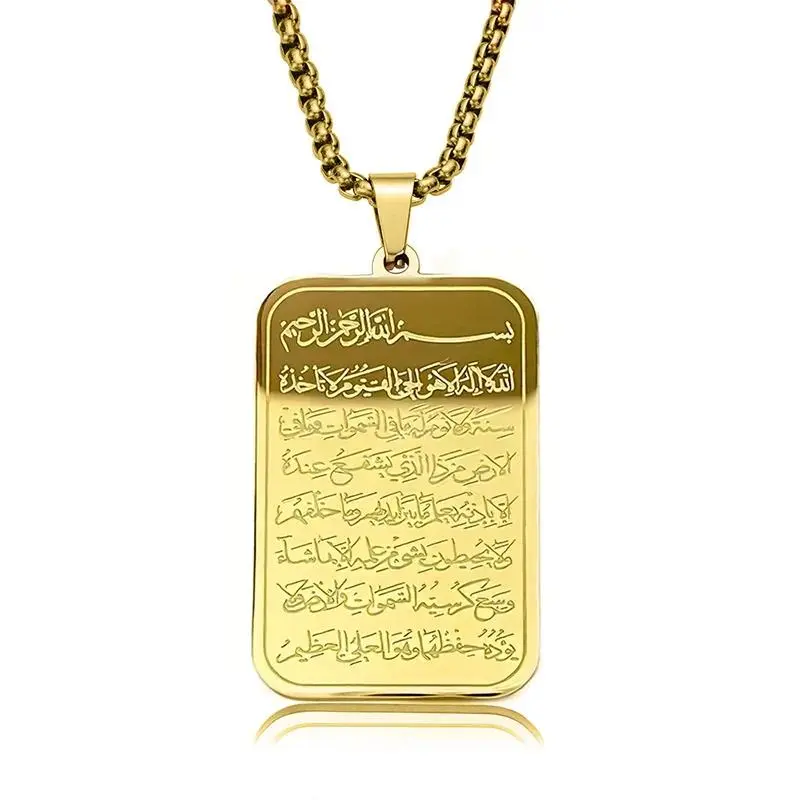 Islamic Ayatul Kursi Pendant Necklace Stainless Steel Arabic Calligraphy Amulet Necklaces For Men Quran Jewelry