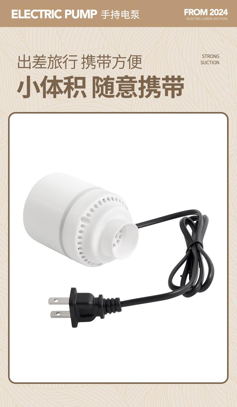 Electric Vacuum Pump for Storage Bags  US Plug Portable Air Compressor Clothes Blankets Space Saver Home Travel Organizer