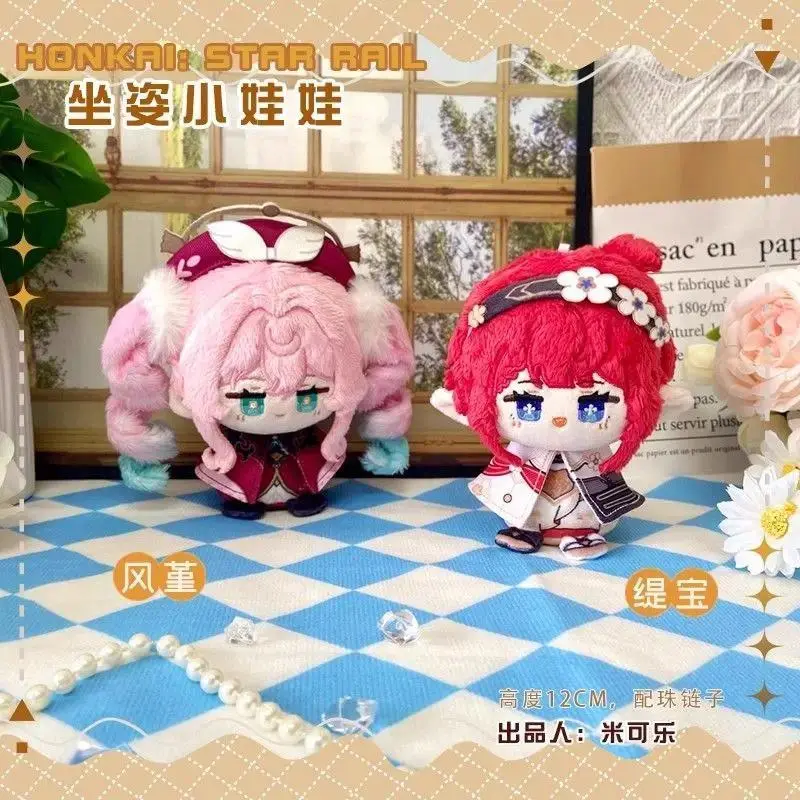 Honkai: Star Rail Plush Phainon Mydei Anaxa Hyacine Cute Plush 10cm Castorice Dolls Stuffed Toys Bag Pendant Keychain Gift