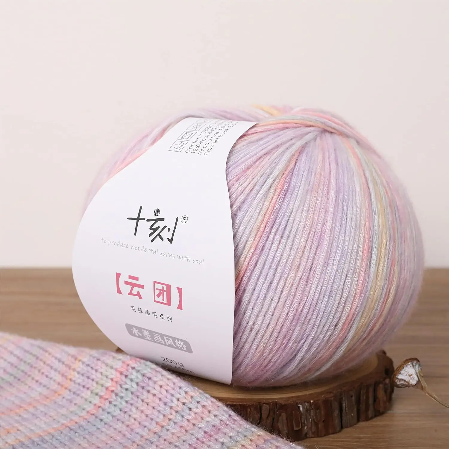 Cloud-Mass Soft Gradient Air Yarn | 200g(7oz),458m(500yds) 8% ,57% ,35%  Blend | Ombre Yarn for Knitting&Crochet,Cozy DIY for Scarves,Hats,Blankets&Winter Accessories (YT15)