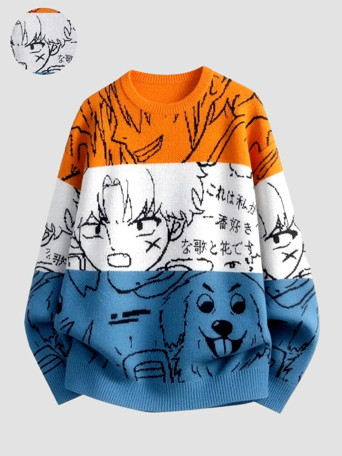 Autumn Winter Unisex Anime Girl Dog Pattern Sweater, Soft Harajuku Street Style Long Pullover, Three Color Block Design