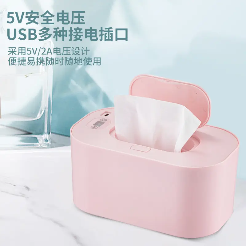USB Wet Nap Heater Baby Wireless Car Charger Hot Wet Travel Wet Nap Dispenser Smart Smart Model
