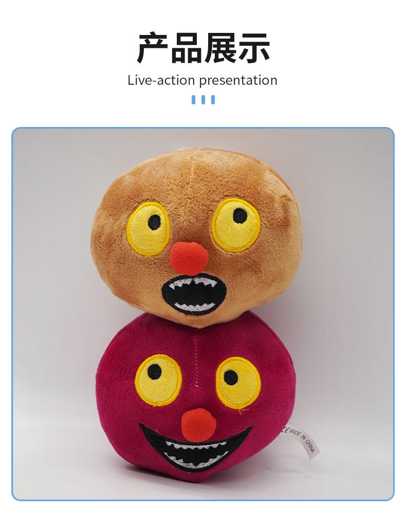 Monsters Choir Concert Plush Doll MySinging Monsters Children's Toy Doll