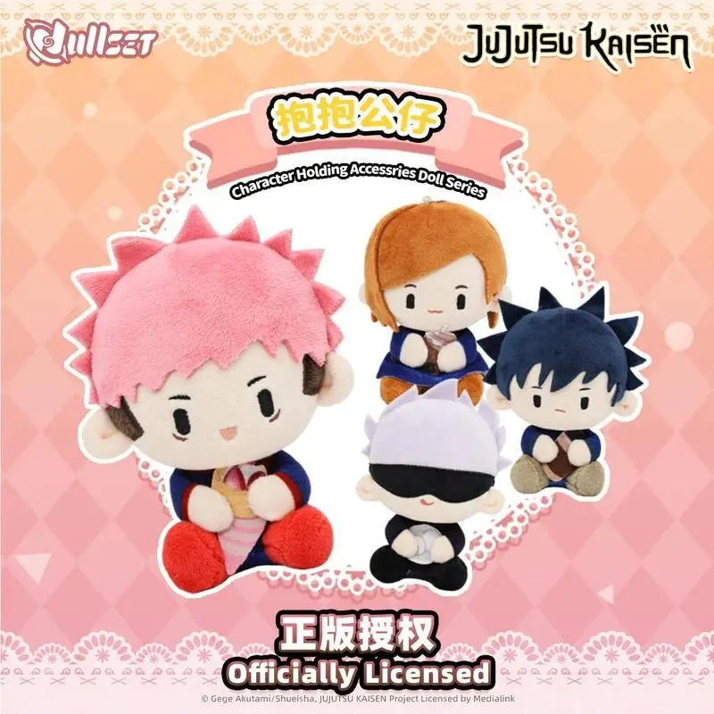 Spot Genuine Nullset Jujutsu Kaisen Plush Hug Series Blind Bag Plush Doll Gojo Satoru Yuji Itadori Kugisaki Nobara Doll Fan Gift