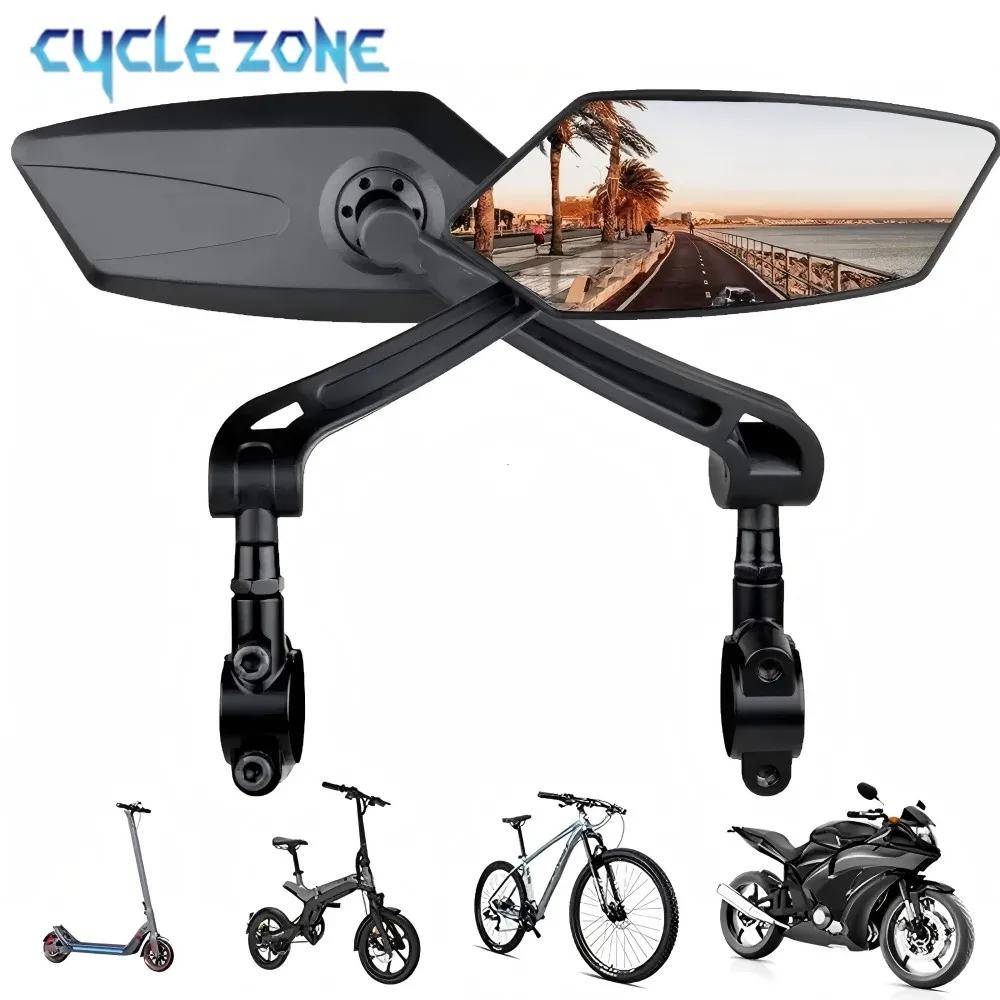 Bicycle Rear View Mirror Bike Cycling Clear Wide Range Back Sight Rearview Reflector Adjustable Handlebar Left Right Mirror