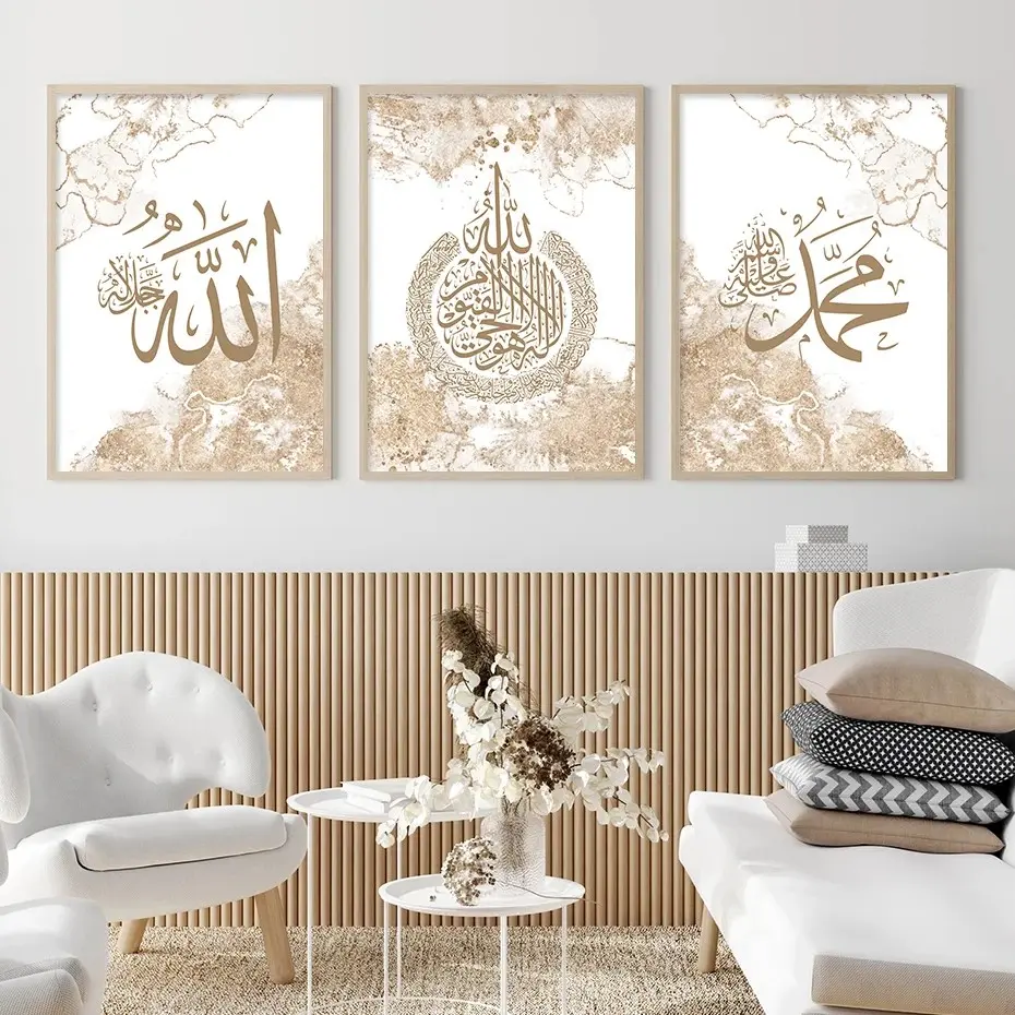 3pcs/set Unframed Islamic Calligraphy Ayat Kursi Quran French Poster Canvas Painting Modern Home Living Room Decoration