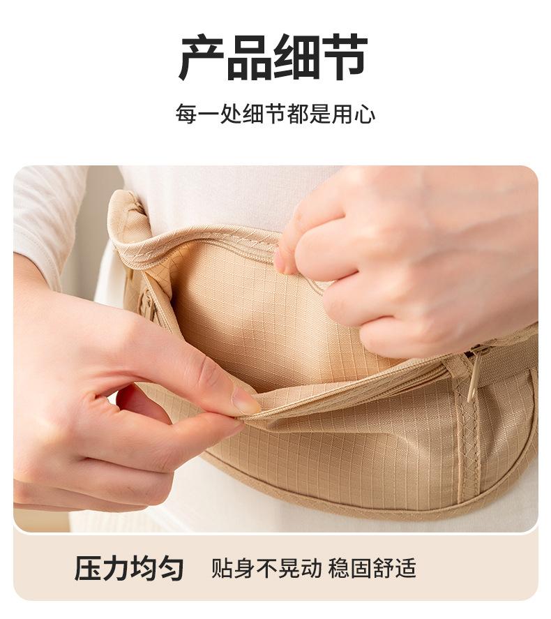 European travel close-fitting anti-theft bag sports invisible fanny pack ultra-light invisible fitness belt bag running mobile phone bag