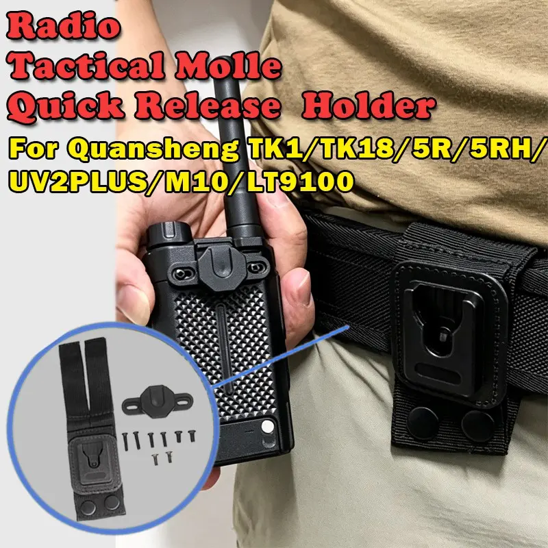 Universal Walkie Talkie Molle Quick-Release Belt Clip Mount, Waist clip Compatible with Baofeng UV5R/UVK1/PD780/DP980/9900 Police Portable Two-way Radio, Unisex MOLLE Tactical Vest Mount Holder, Walkie Talkie Accessories