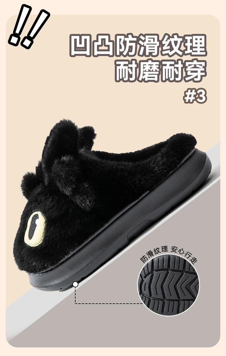 Cartoon Toothless Cute Plush Slippers Winter Fleece Lined Warm Thickened 3.5CM Non Slip Sole Indoor Outdoor Slippers For Adults