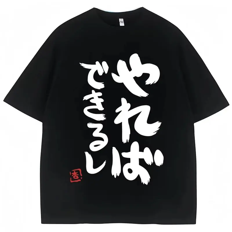 Anime Futaba Anzu Same Style T-Shirts Chinese Word Cosplay Manga Fashion T Shirt Men Women Casual T-shirt Gifts