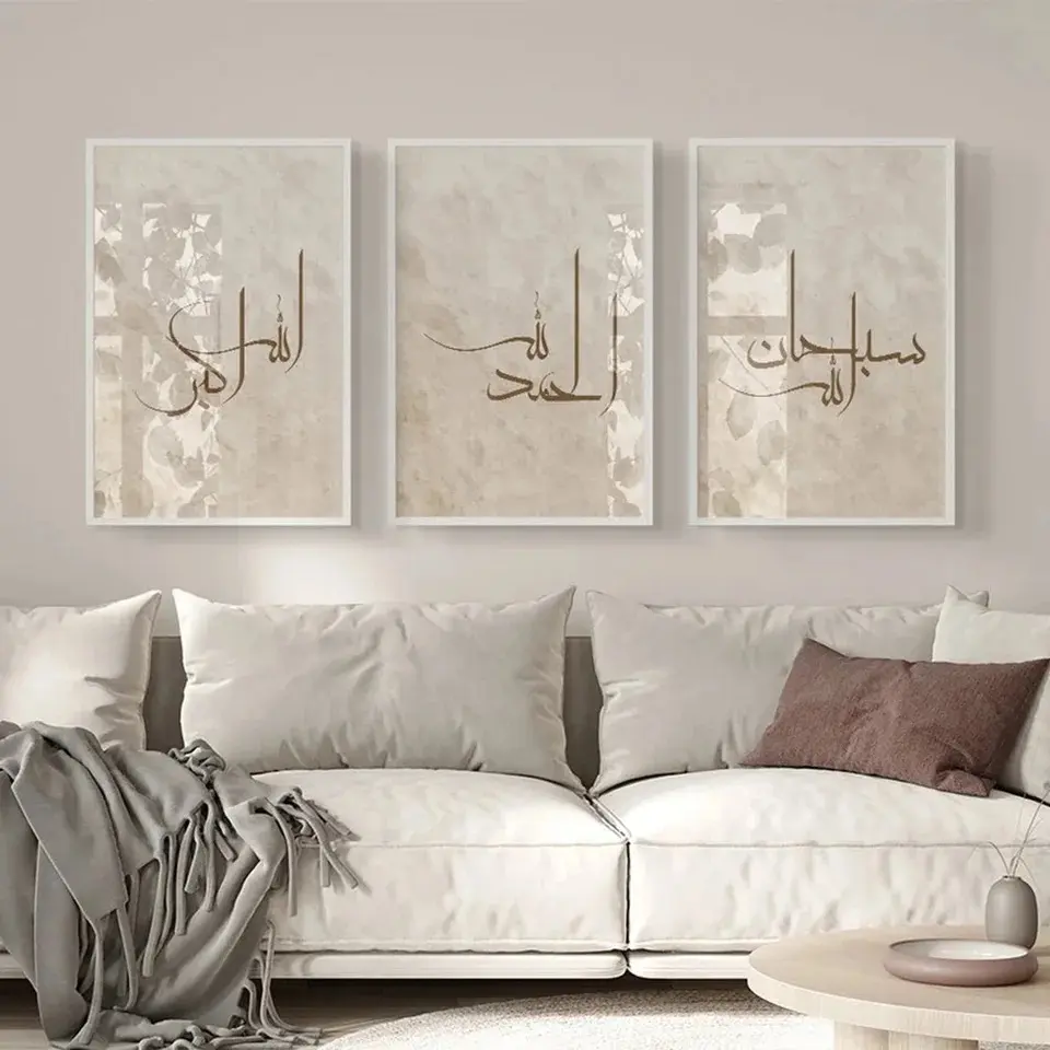 Set of 3 Islamic Canvas Prints, Arabic Calligraphy Wall Art, Marble Effect Home Decor, Unframed Posters for Living Room