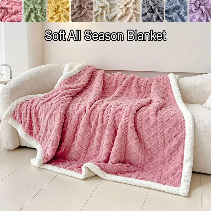 Rhombus Jacquard Short Plush Blanket, Warm and Comfortable, Soft and Skin-Friendly, Double Large Size, Multiple Colors Available