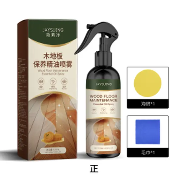 Jaysuing Wood Floor Maintenance Essential Oil Spray - Household Cleaner for Moisturizing, Cleaning, and Enhancing Wood Grain Floor Luster