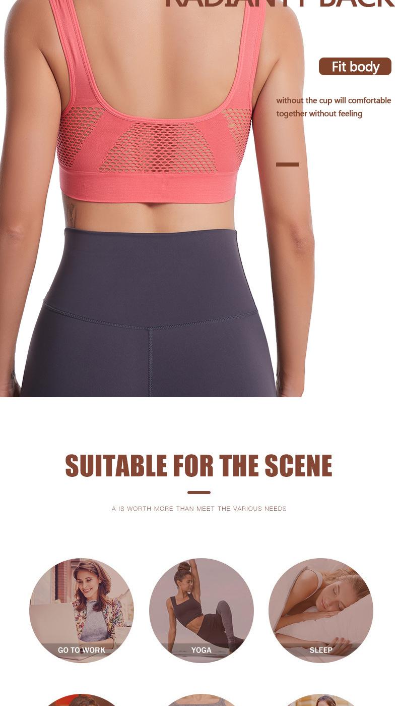 Hollow mesh sports bra women's shockproof vest running yoga fitness bra beautiful back gathering plus size amazon