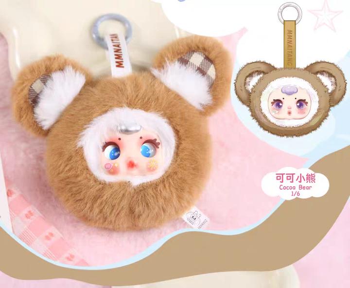 MM-Suger-Baby Sweetheart Cute Mirror Series Plush Blind Box,Holiday Gift Mystery Box for Girls,Decoration Bag&Desk&Home&Office-Random Style