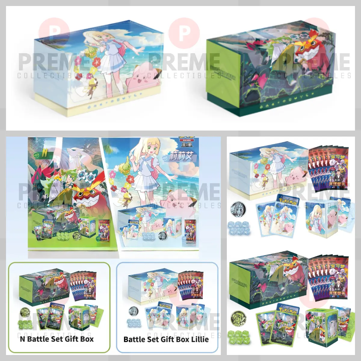 Battle Set Gift Box Lillie & N Battle Set Gift Box NEW Sealed Chinese Exclusive 2026 Pokémon TCG