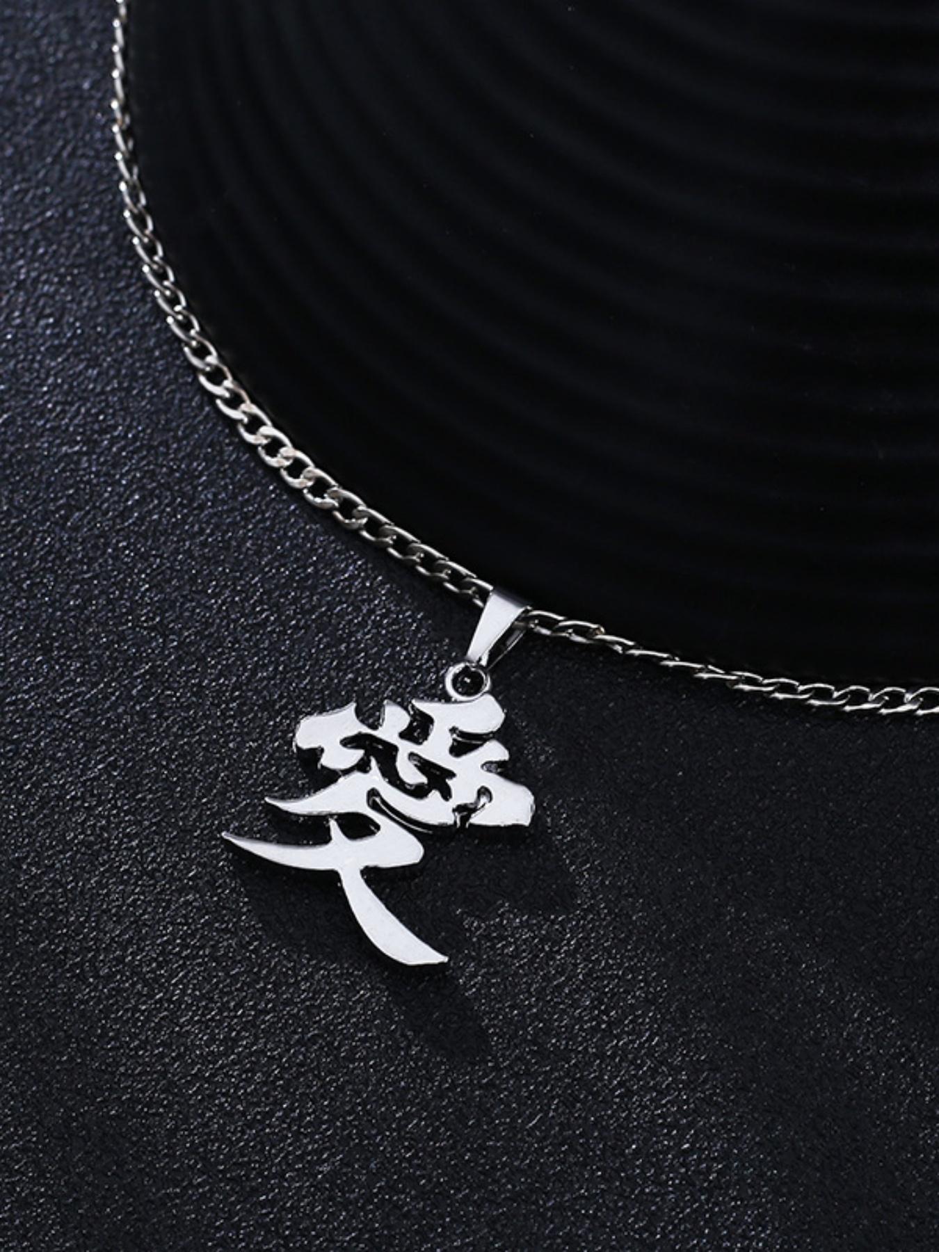 Anime Kanji Chain Stainless Steel Gaara Demon Slayer Japanese Streetwear Jewelry - Love Symbol Charms Necklace for Naruto Fans