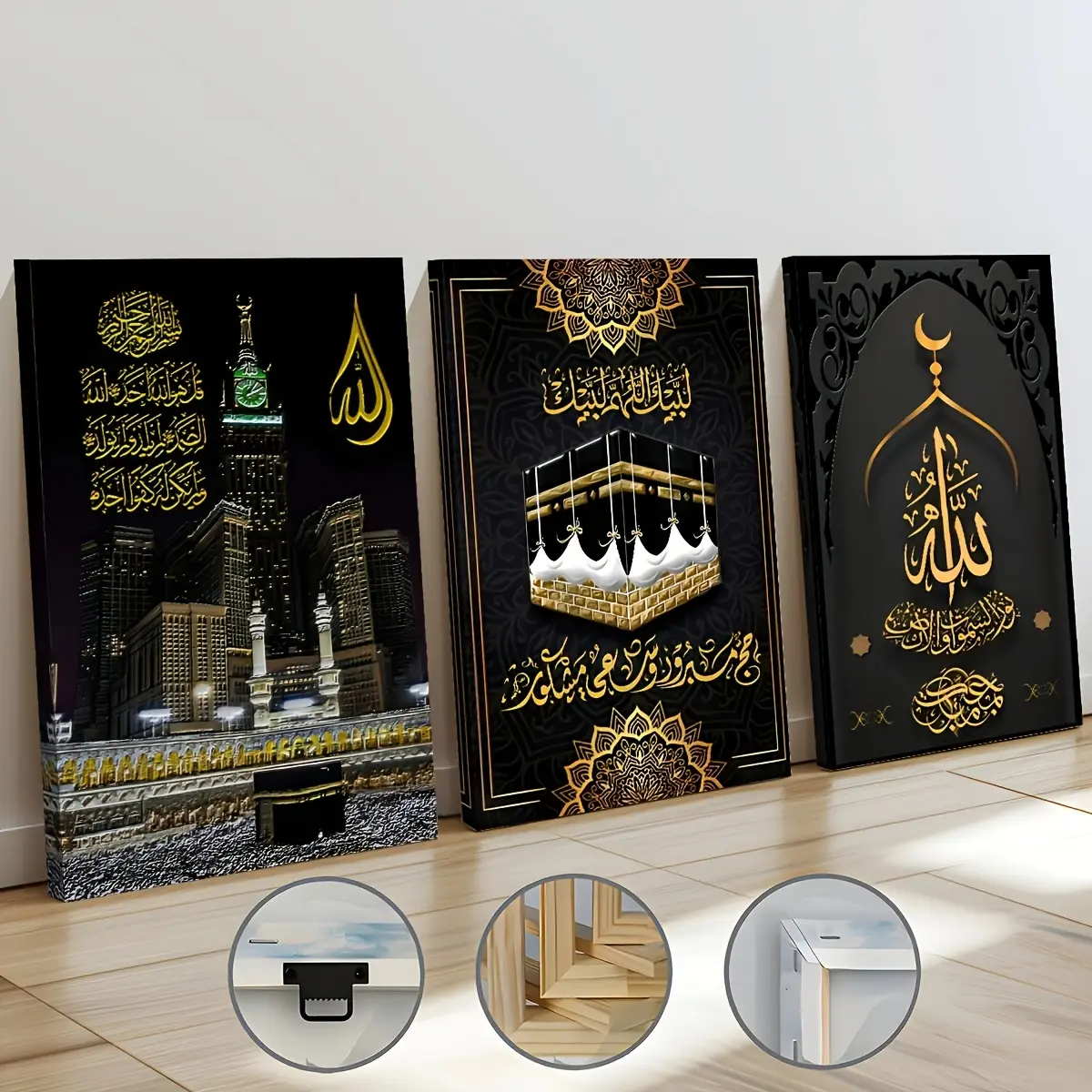 Framed Wood 2D Canvas Oil Painting & 3 Flat Prints Posters, High-Definition Islamic Religious Art, Decorative Arab Sacred Site Architecture Wall Decoration, Ready-to-Hang Room Decor, Holiday Gift, Islamic Art